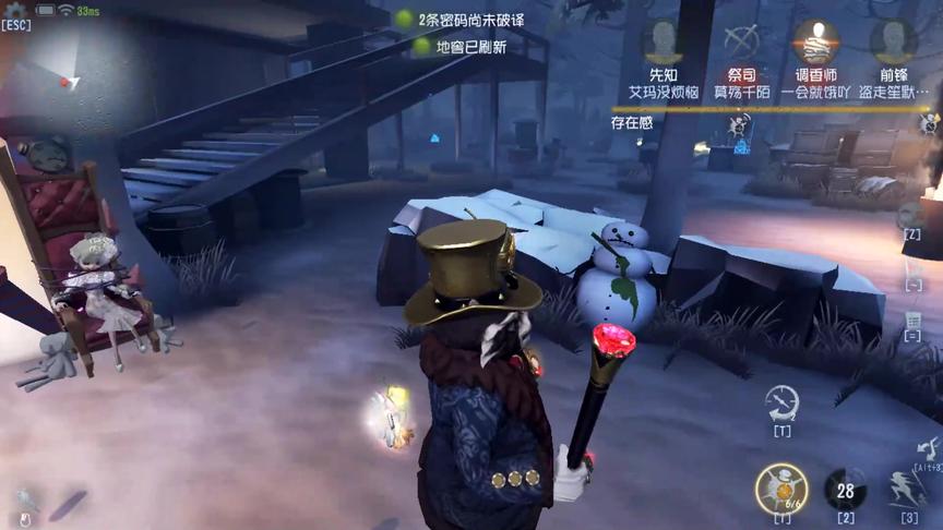第五人格：先知：我就是不给鸟！前锋：我带不动你们啊！