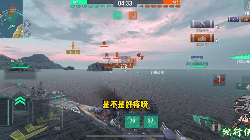 独行侠小强：冲锋战列舰再现江湖，为长门战列舰正名！