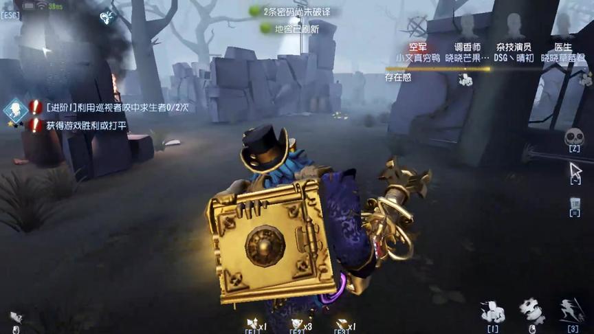 第五人格：小丑金皮“氪金的笑容”实战，手感竟没有小丑皇好！