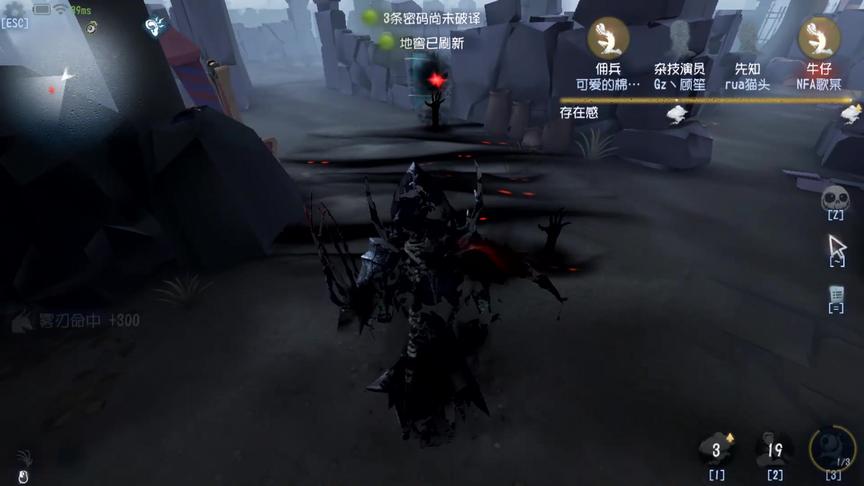 第五人格：佣兵来救人必须双刀，给了鸟一样要揍他！