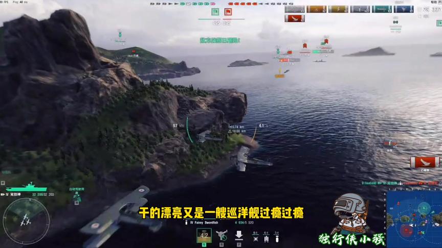 独行侠小强：竞技神差点点海怪来袭之场，没看够的粉丝们看过来！