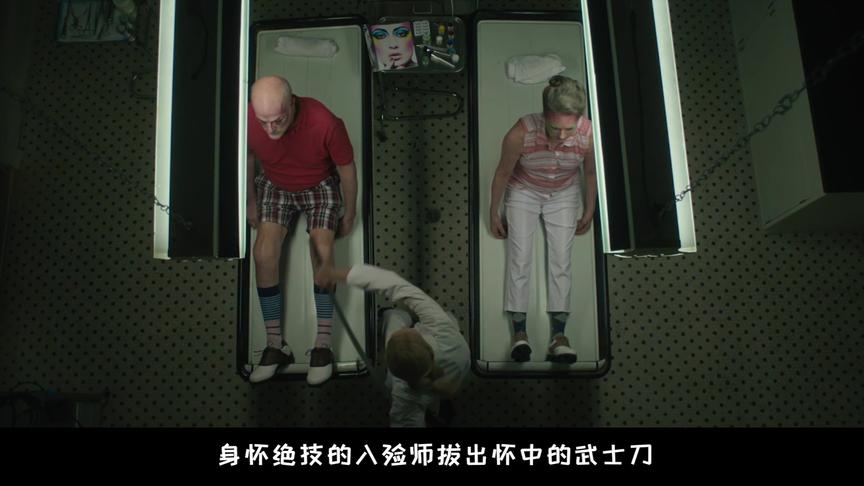 古一法师给死者化妆突然尸体睁开眼睛做起，居然开口唠家常，可怕
