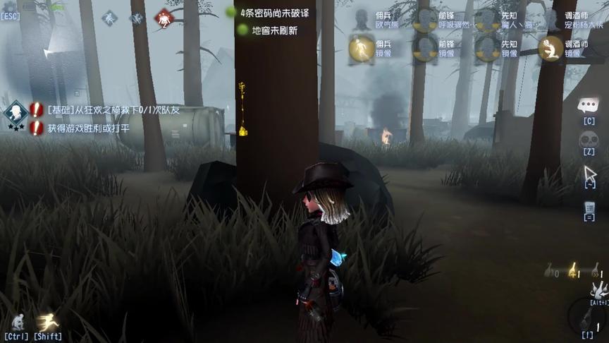 第五人格：天眼约瑟一张照片打4个，天胡开局，打了个寂寞！