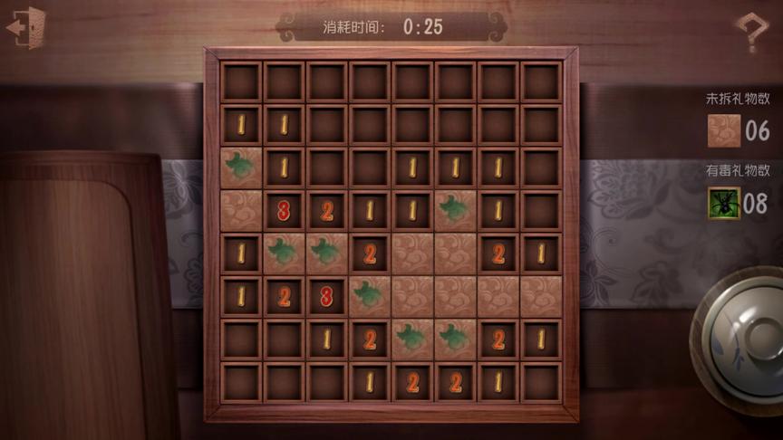 第五人格：扫雷任务非常简单，最快只要几秒，有小技巧哦！