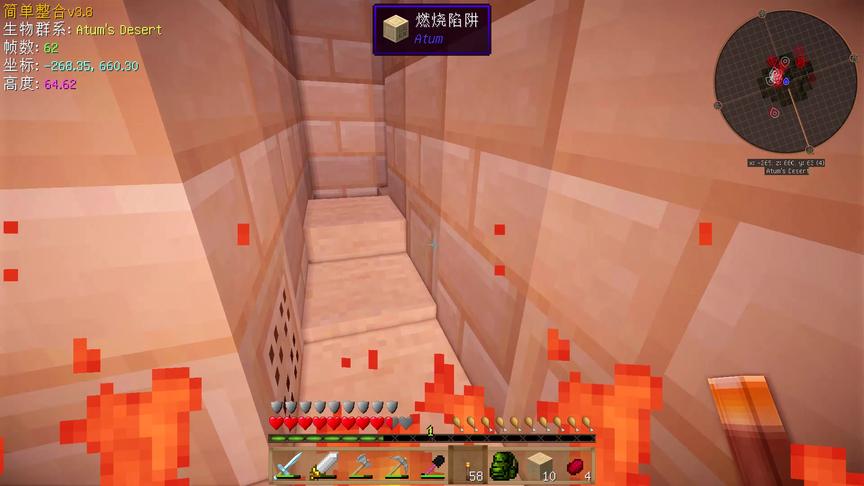 【小枫的Minecraft】我的世界：魔法世界大冒险.ep10- 金字塔法老