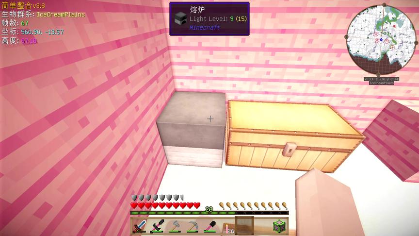 【小枫的Minecraft】我的世界：魔法世界大冒险.ep7- 果冻皇后！