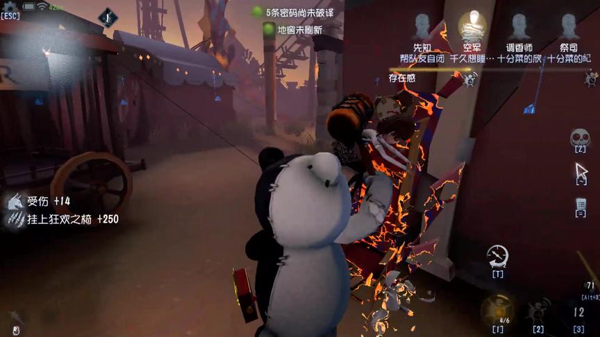 第五人格：剧本已经写好，抬走下一队！
