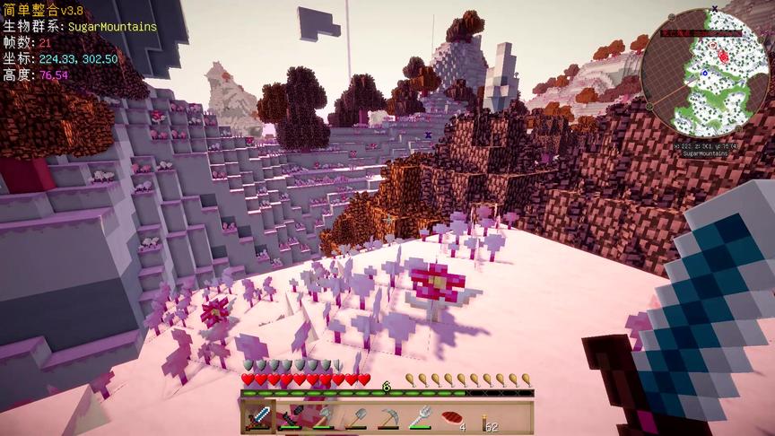 【小枫的Minecraft】我的世界：魔法世界大冒险.ep6-友爱萌萌哒！