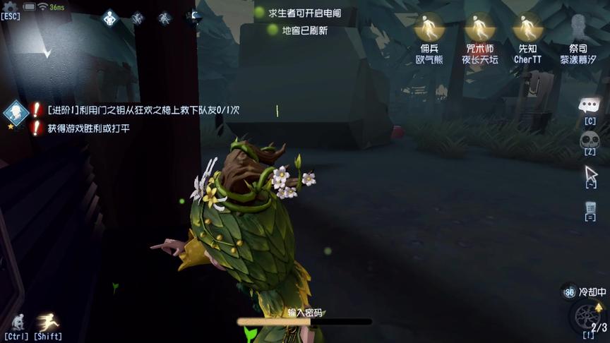 第五人格：佣兵贪心差点翻车，蜘蛛完美守尸在四黑队面前也没用！