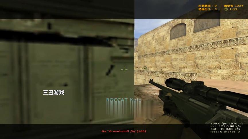 CS1.6：顶级狙神markeloff狙击为什么这么强？反应至少快0.5秒