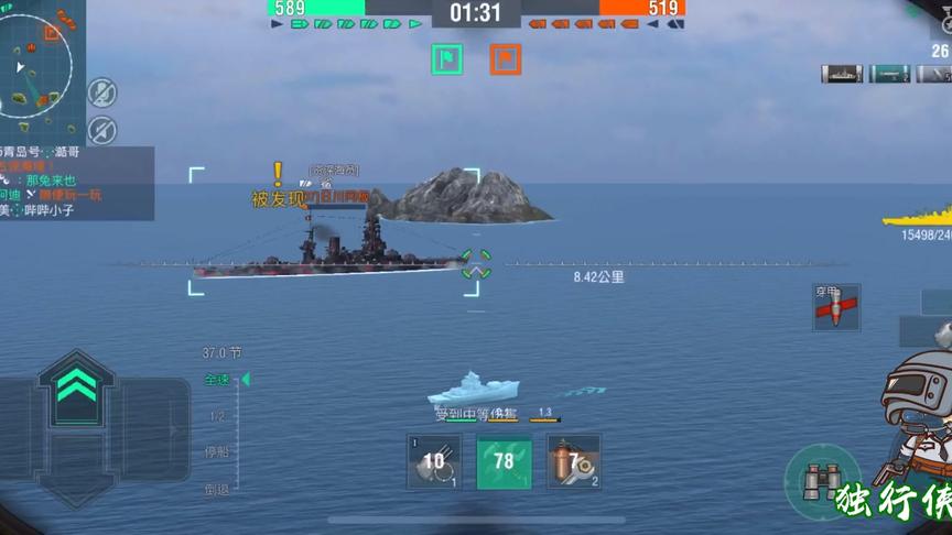 战舰世界：犹级巡洋舰入场八级房，打的敌方战列舰狼狈逃窜！