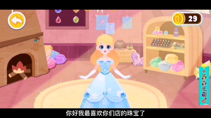 小熊猫制作的珍珠项链，得到了小公主的青睐，很开心#儿童启蒙#