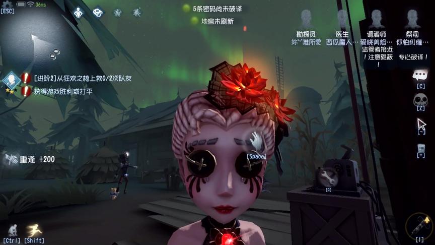 第五人格：医生金皮“浴火绯花”实战，辅助艾米丽治疗最高效率！