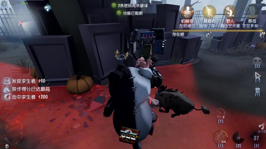 第五人格：这个野猪太烦人了，转圈圈我也要放飞你！