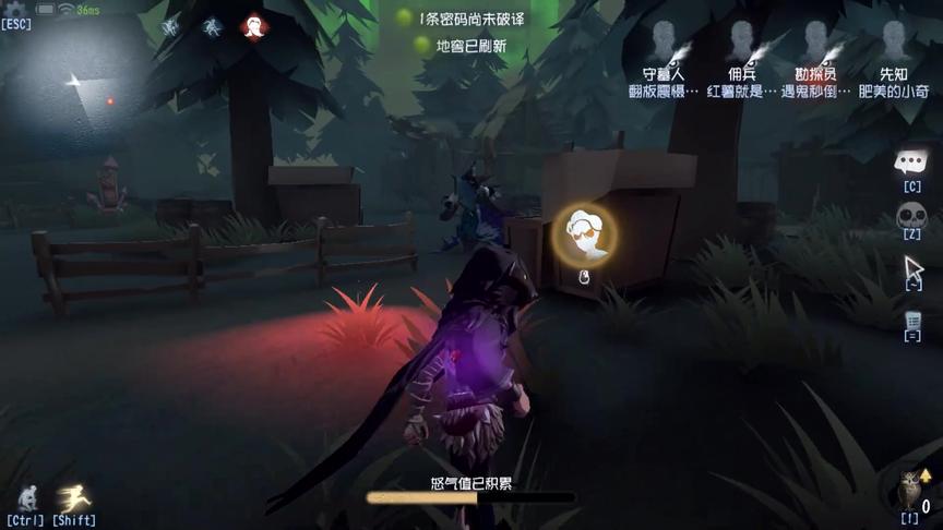 第五人格：想抓我守电机？别忘了啊，我可是红蝶杀手啊！