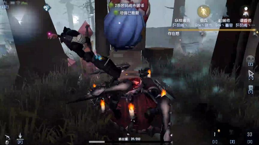 第五人格：军工厂蜘蛛教学，最后一台机，气球刀助我翻盘！