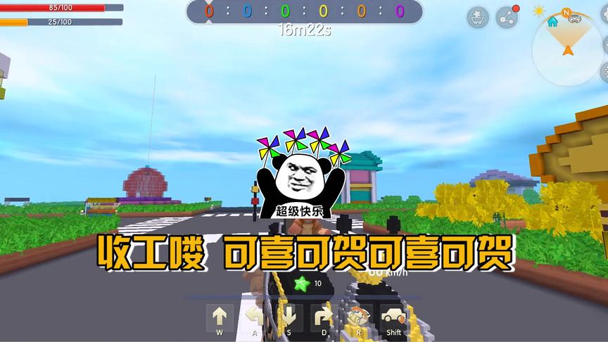 迷你世界：外卖员送餐赛第三集，满分完成任务
