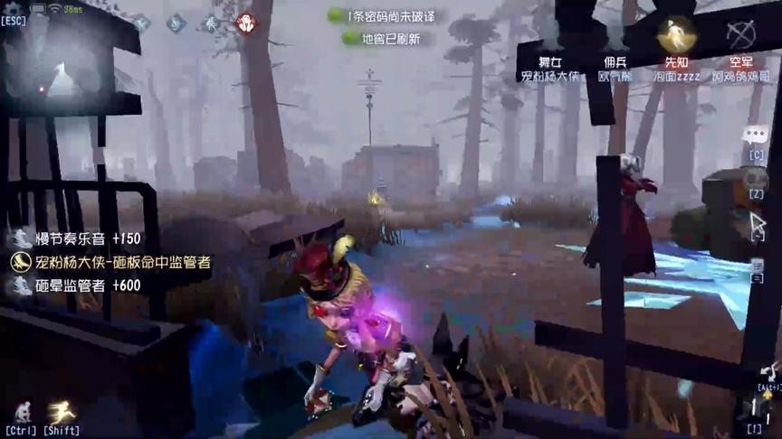 红夫人：我要四杀！算了三杀吧！平局也行啊！不，我们要三跑！