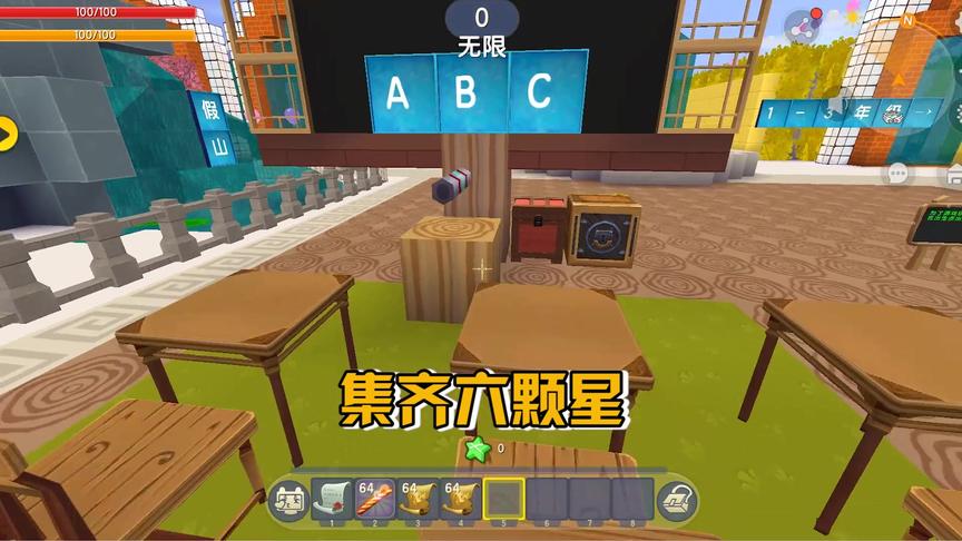 迷你世界：英语课堂第一集，来上网课啦