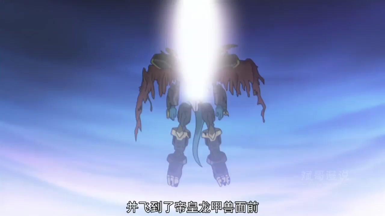 《动漫解说》_数码宝贝：超恶魔兽卷土重来！奥米加兽被彻底击败！103