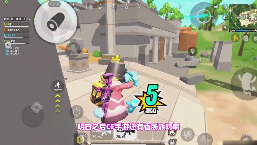香肠派对：视频里面寻找福利！十七给小伙伴的圣诞节福利！