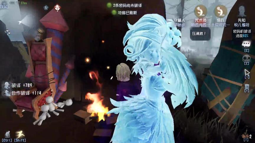 第五人格：震慑就算了，还死遗产，做椅子一定要看队友的位置啊！
