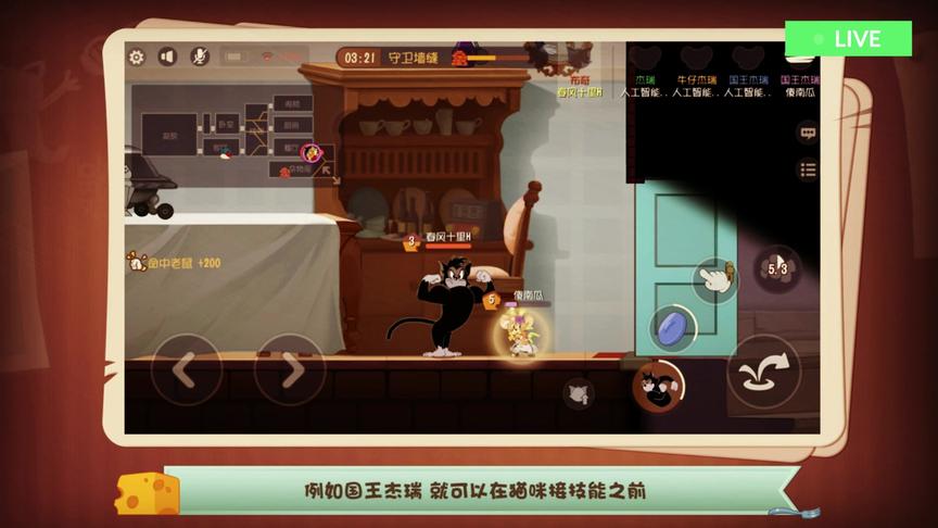 猫和老鼠：号称”猫咪神卡“的击晕，到底有多厉害呢？