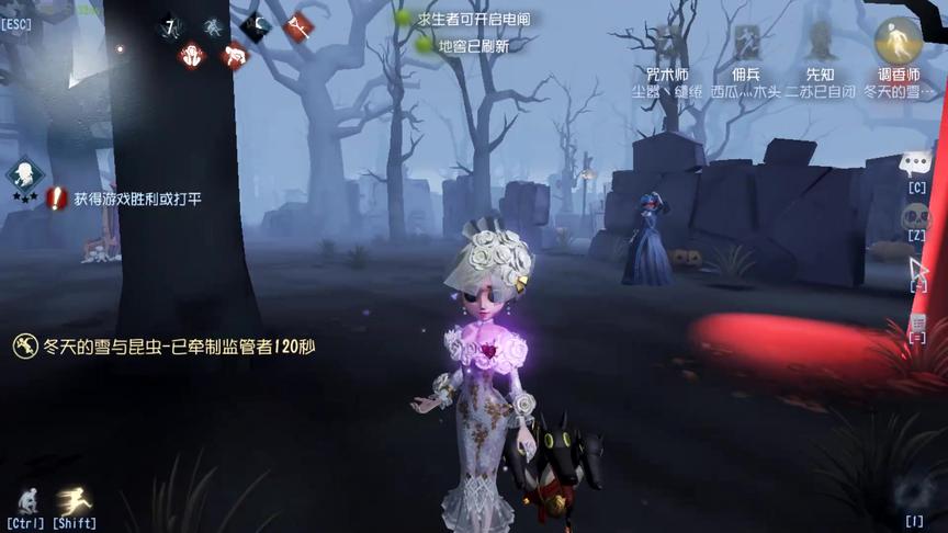 第五人格：红夫人的克星调香师，配合先知轻松三台机啊！