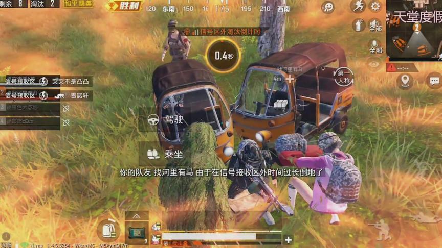 K弟：百人拼车大赛 头一次集齐这么有素质的玩家