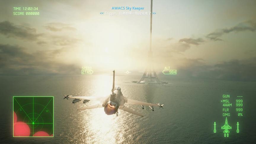 皇牌空战 第四集  F16C低空穿越防控雷达 到达目的地和无人机作战