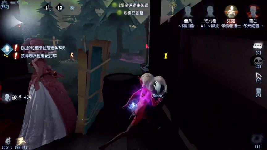 第五人格：贪心的红夫人想抓我？看我砸不砸你就完事了！