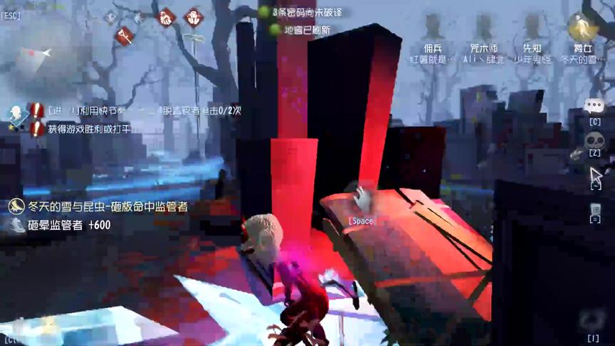 第五人格：舞女大战红夫人，骗掉镜像，她就是踩板模拟器！