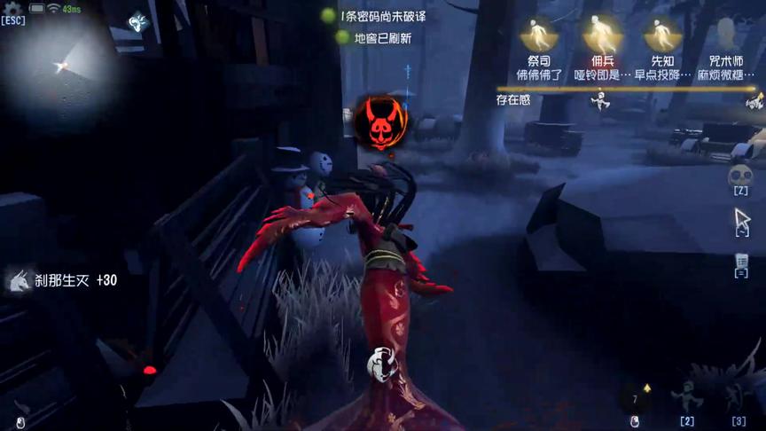 第五人格：红蝶被祭祭国王吊打，我再也不玩红蝶了！好气啊！