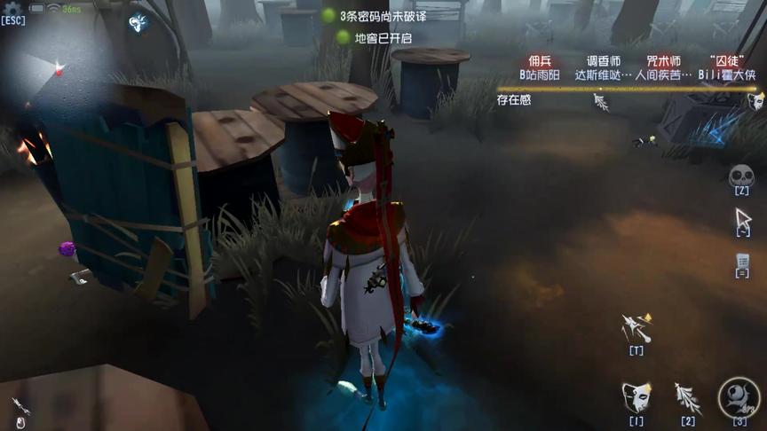 第五人格：铃铛守尸让佣兵2次过半秒救，最后的调香师有彩蛋哦！