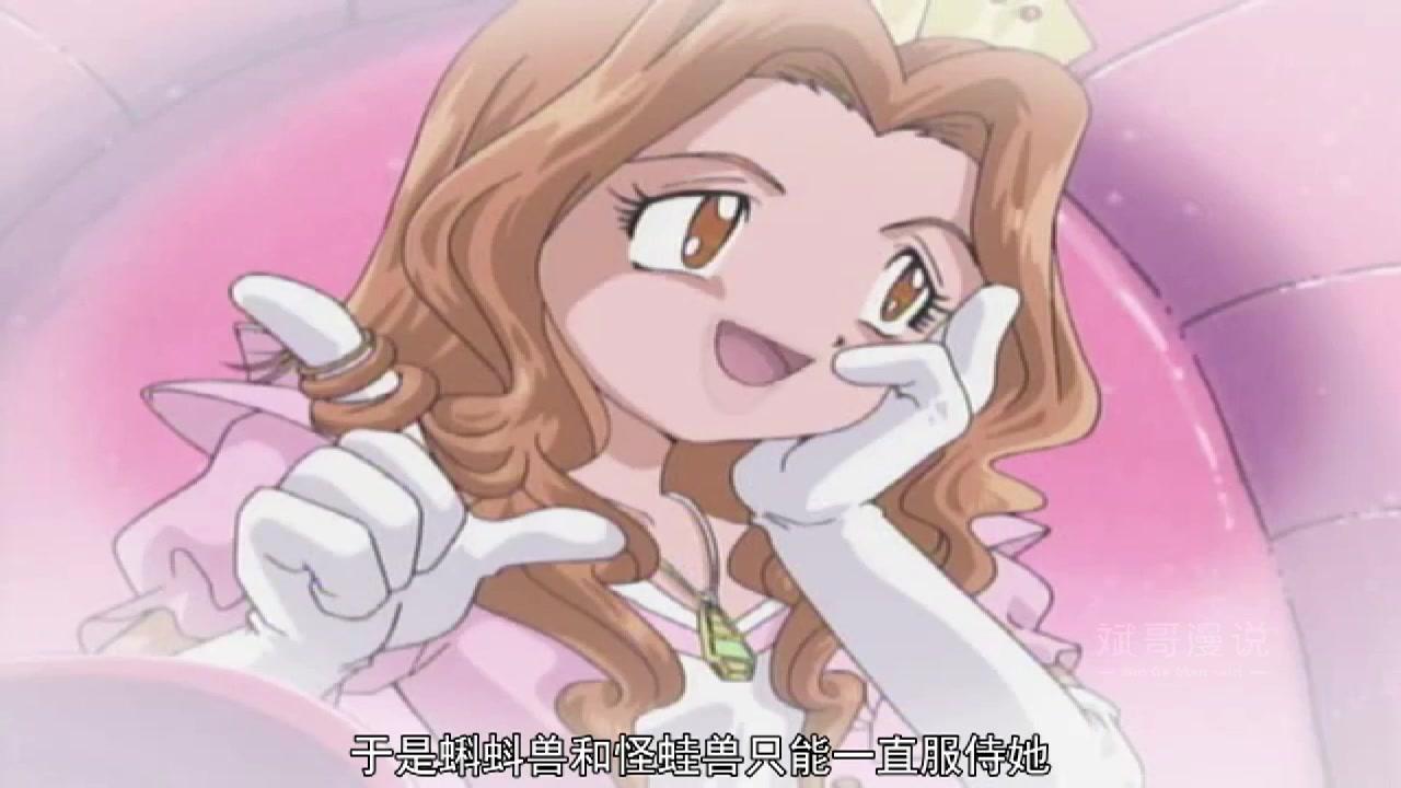 《动漫解说》_数码宝贝：太一亚古兽激情演唱！兽人加鲁鲁出现！23