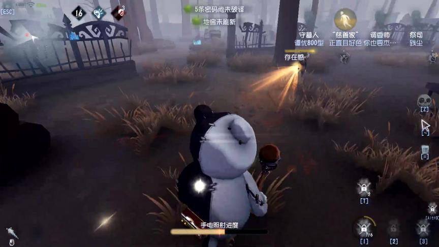 第五人格：A牌的慈善家还是有点东西的，可惜祭司给我机会了！