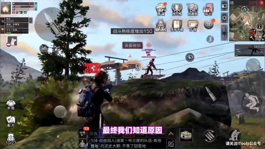 明日之后22:氪金大佬拿着榴弹炮屠营！全营地出动都不一定打过他