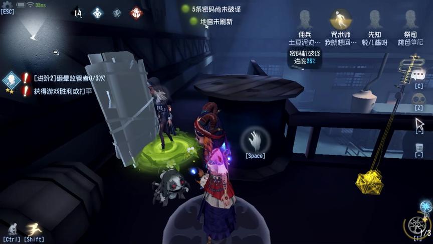 第五人格：祭司的连环辅助洞，直接到大门口！