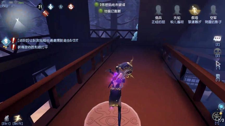 第五人格：残血的祭司在大房也很厉害，无脑牵制三台机！
