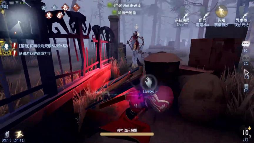 第五人格：先知大战黄衣之主，牵制了5台机，还吸了2只鸟！