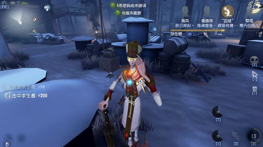 第五人格：求生者给机会千万别放过，扩大优势，就能更快的胜利！
