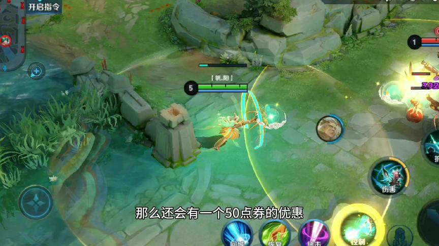 遇见神鹿不要着急买？免费体验卡只是开胃菜，50点券优惠很给力