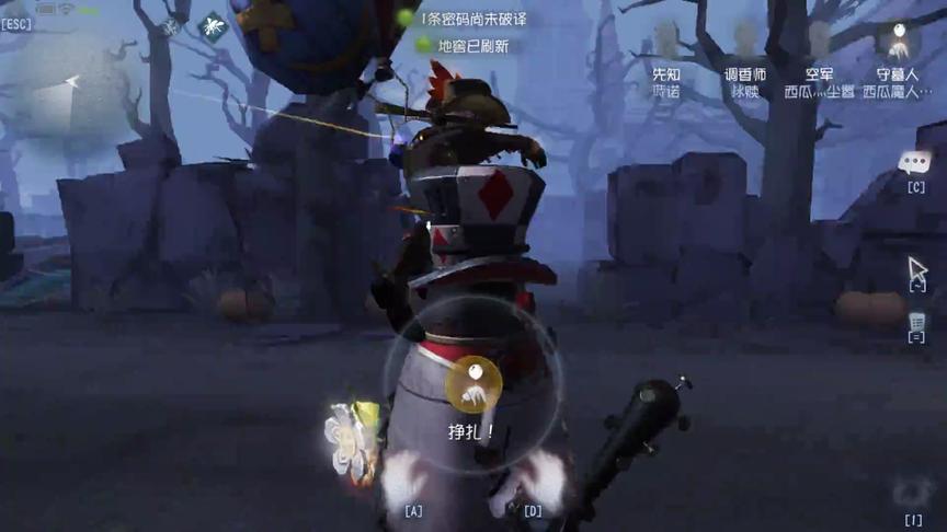 第五人格：粉丝说这局监管者是他，你难道忘了我是锤粉狂魔吗？