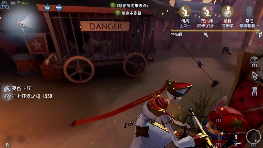 第五人格：这个祭司的操作下饭，大洞打了一个奥利奥！