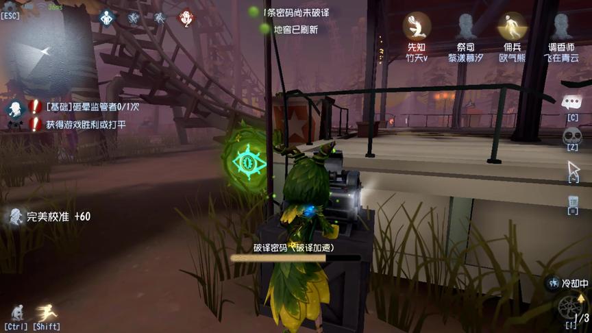 第五人格：月亮河祭司辅助教学，大洞一开，屠夫节奏全炸！