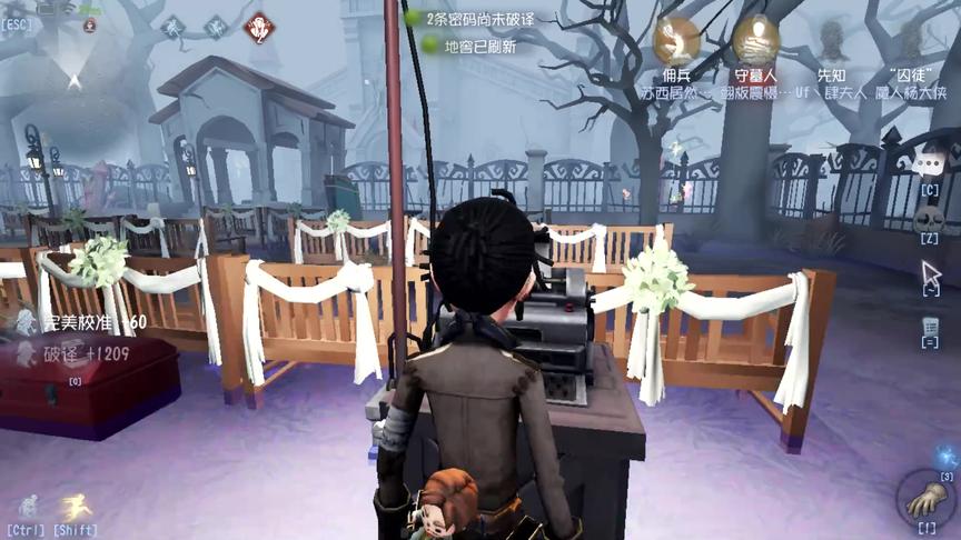 第五人格：队友秒倒怎么赢？对四黑队来说这就是小菜一碟！