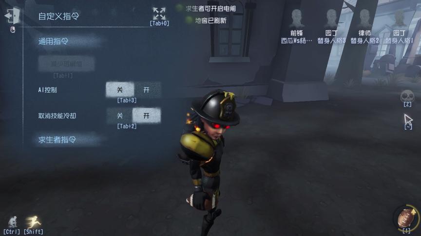 第五人格：无CD模式上线，全角色无限技能，无限球的前锋太快乐了