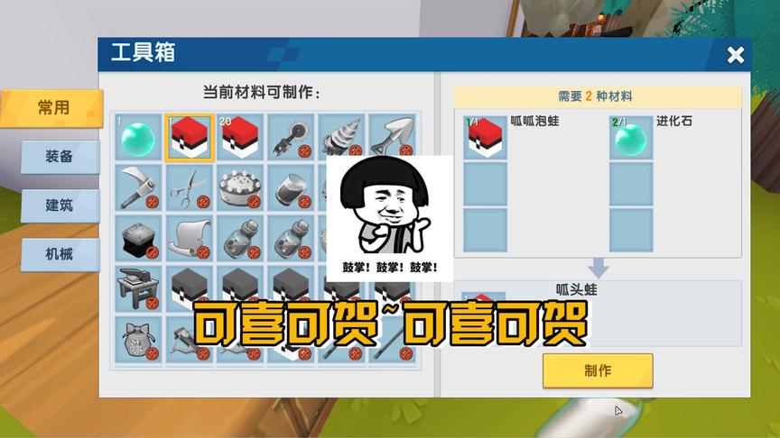 迷你世界：迷你宝可梦！屡败屡战是我的格言
