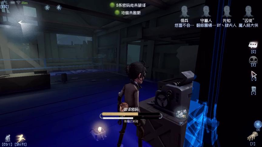 第五人格：当囚徒开完第一台机的时候，胜负就已经定了！