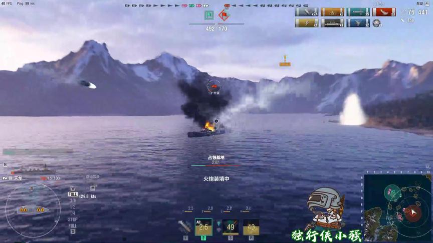 战舰世界：天龙干沉航母，两艘战列舰，端游玩起来永远心跳加速